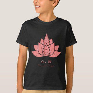 Camiseta Práticas de Yoga 心静 (Mente Pacífica)