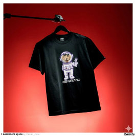 Camiseta Preciso de mais espaço