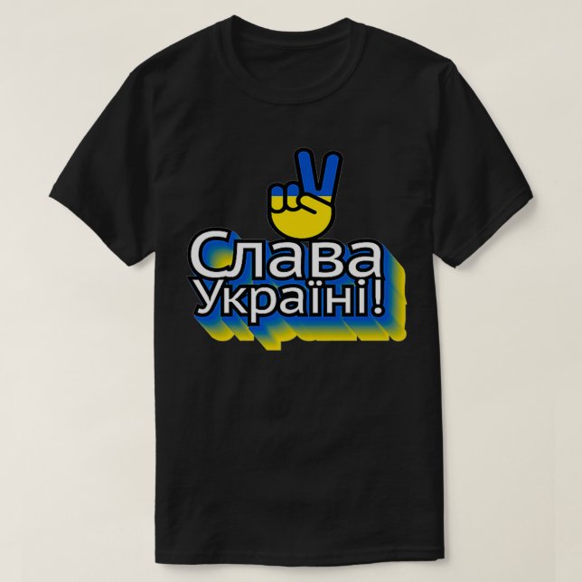 Camiseta Prêmio Glory Ucrânia (Slava Ucrânia) (Frente do Design)