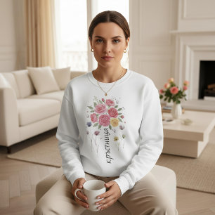 Camiseta Presente Boho Floral Avó Búlgara Dia das Mães