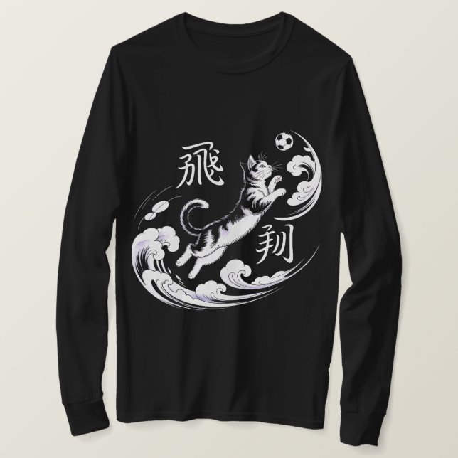 Camiseta Presente de Futebol Juvenil do Gato Samurai Lendár (Frente do Design)