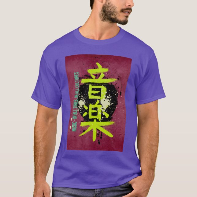 Camiseta Presente de Música Kanji (Frente)