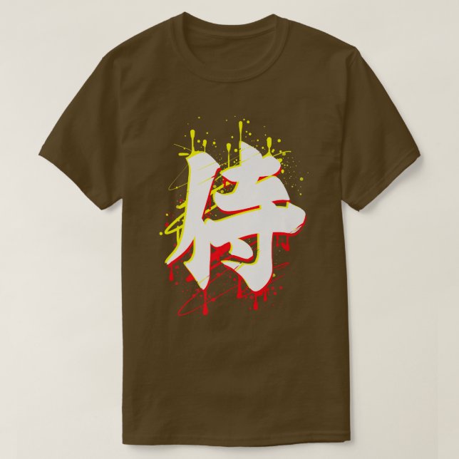 Camiseta Presente do Código Samurai Bushido Japonês (2) (Frente do Design)