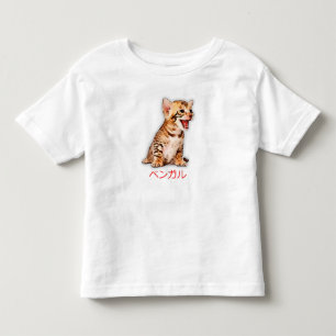 Camiseta Presente do Japão Gato Bengal Engraçado Desenhado