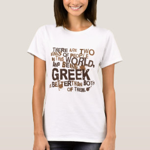 Camiseta Presente grego (engraçado)