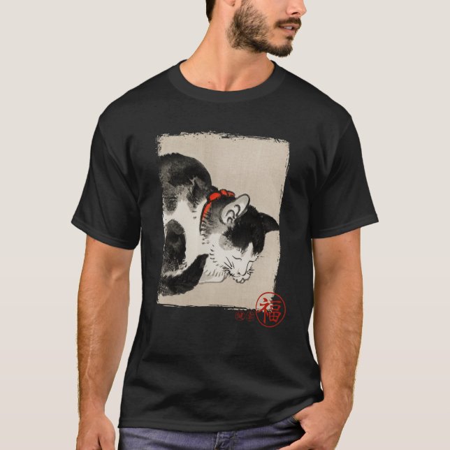 Camiseta Presente tradicional de arte japonesa de gato (Frente)