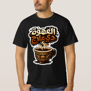 Camiseta Preta Moderna de Café Árabe   Premi