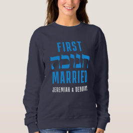 Camiseta PRIMEIRO HANUKKAH personalizado Casal de correspon