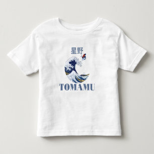 Camiseta Pro Skier, Jurista Livre Japonês