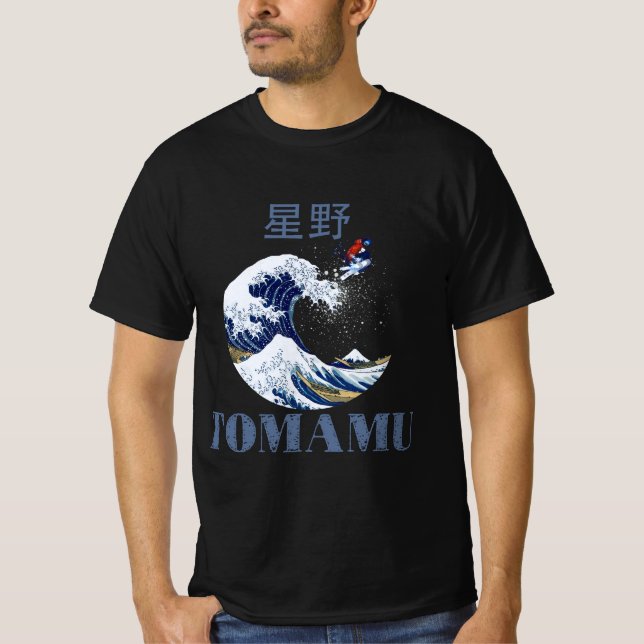 Camiseta Pro Skier, Jurista Livre Japonês (Frente)