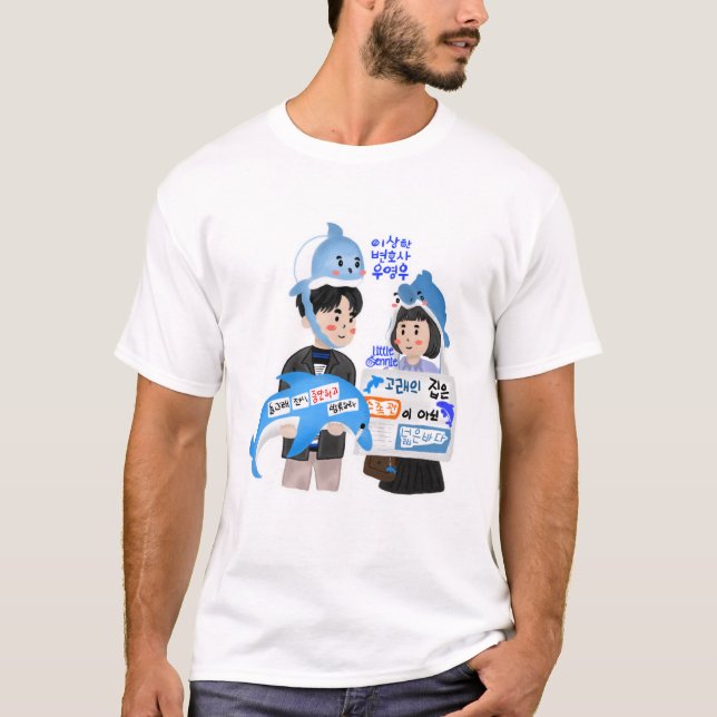 Camiseta Procurador Extraordinário Woo Kdrama - Casal de ba (Frente)