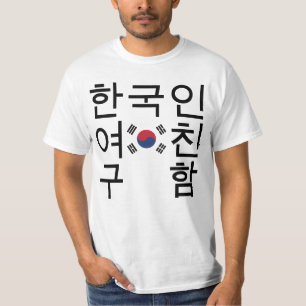 Camiseta Procurando uma Namorada Coreana 한국인여친구함