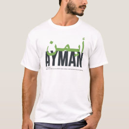 Camiseta Pronúncia do nome Ayman e Significado
