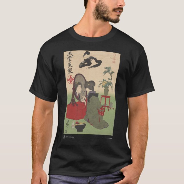 Camiseta Propaganda cosmética japonesa (Frente)