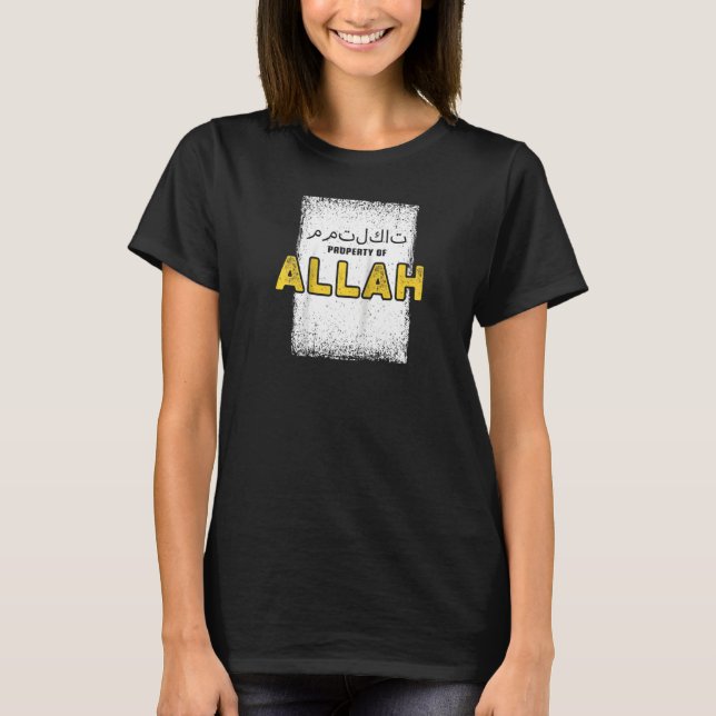 Camiseta Propriedade De Alá Islã Muçulmano Ramadan Eid Pray (Frente)