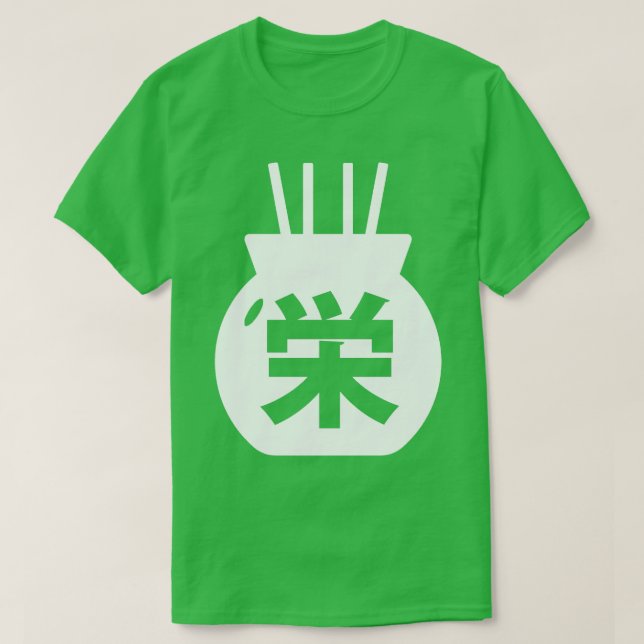 Camiseta Prosperidade Em Kanji Japonês (Frente do Design)