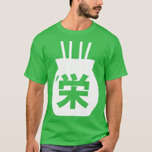 Camiseta Prosperidade Em Kanji Japonês