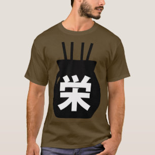 Camiseta Prosperidade No Japonês Kanji 1