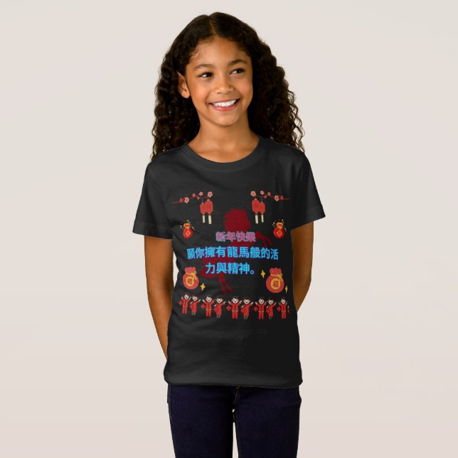 Camiseta Prosperty in bloom black (Frente Completa)