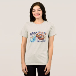 Camiseta Provérbio Amazigh Artalla Tit Amtta