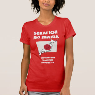 Camiseta Provérbios 31 Melhor MÃE JAPONESA Cristã