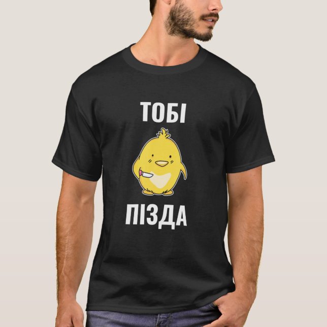 Camiseta Proverbo Russo - Tobi Pizda (Frente)