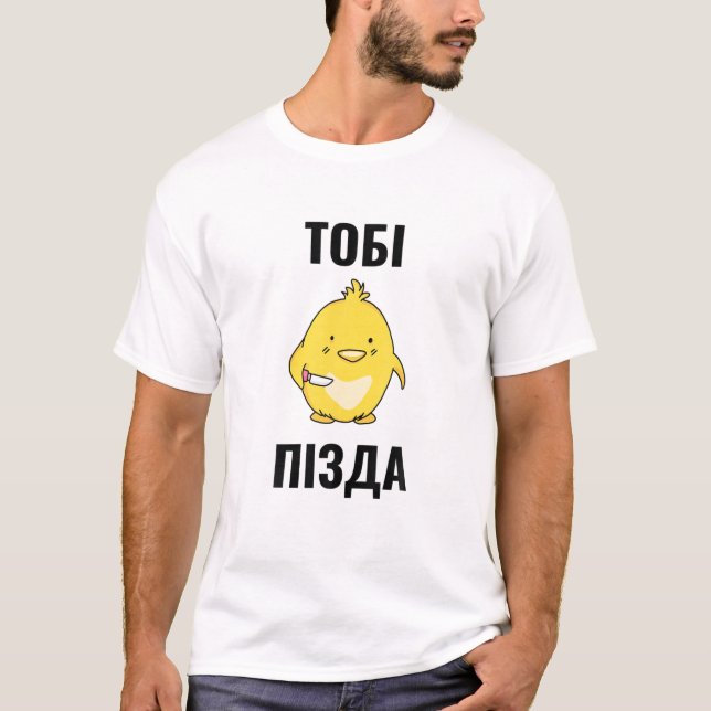 Camiseta Proverbo Russo - Tobi Pizda (Frente)