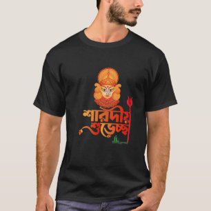 Camiseta puja Sharodia Durga 2022