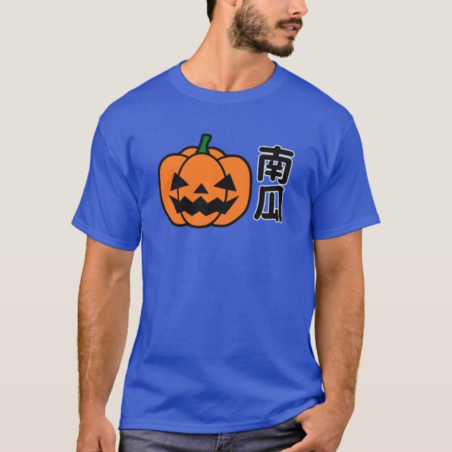 Camiseta pumpkin in japanese (Frente)