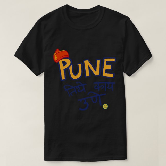 Camiseta Pune Tithe kay Une (Frente do Design)