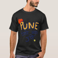 Pune Tithe kay Une