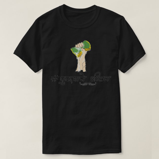 Camiseta Purushache Jeevan  Scrubber in Hands  (Frente do Design)