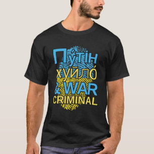 Camiseta Putin Khuylo, Huilo E Criminoso De Guerra