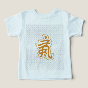 Camiseta Qi Energy Symbol ・ Artes Marciais Wall Art