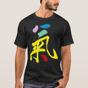 Camiseta Qi Gong Tai Chi Qigong Chi Gong Yin Yang