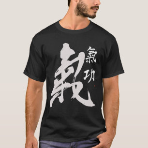 Camiseta Qigong Life Energy Qi Artístico Chinês Chi Kung