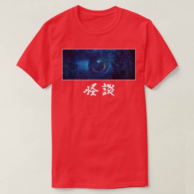 Camiseta Quadro e caligrafia de Kwaidan 1964 (Frente do Design)