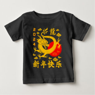 Camiseta Qualquer Ano Do Dragão 2024 Ano Novo Chinês 2024