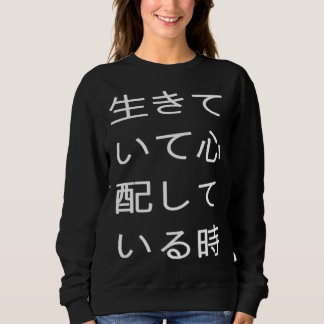 Camiseta Quando você está vivo e preocupado, tem uma boca e