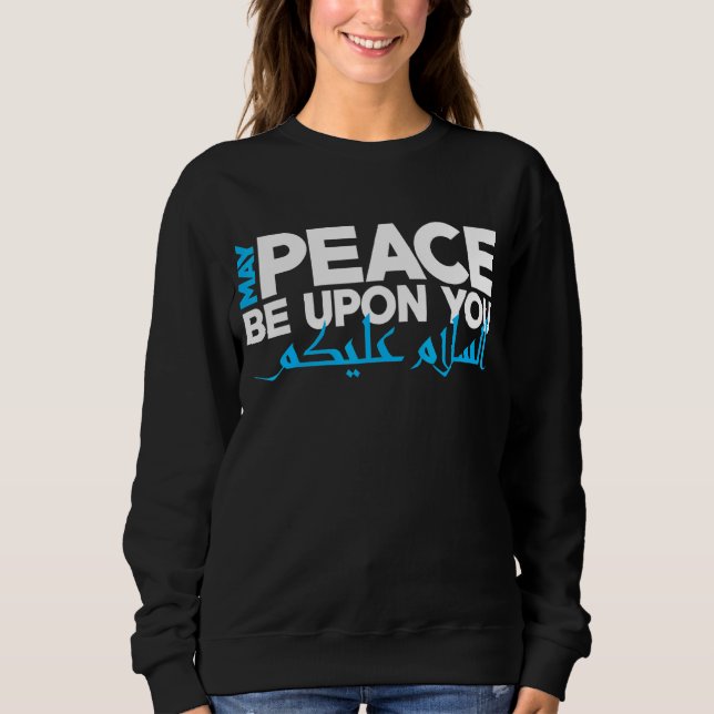 Camiseta Que a paz seja sobre você, muçulmano árabe Ramadã (Frente)