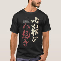 Queda Sete Vezes Mais Oito Samurai Japão
