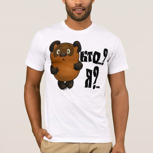 Camiseta Quem.? Mim? … (Frente)