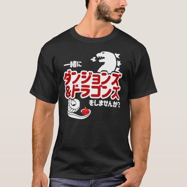Camiseta Quer jogar Dungeons &amp? Dragões Juntos (Frente)