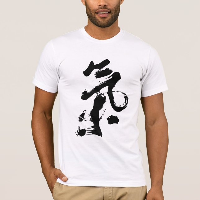 Camiseta Qui ou Qi na arte chinesa do curso da escova da (Frente)
