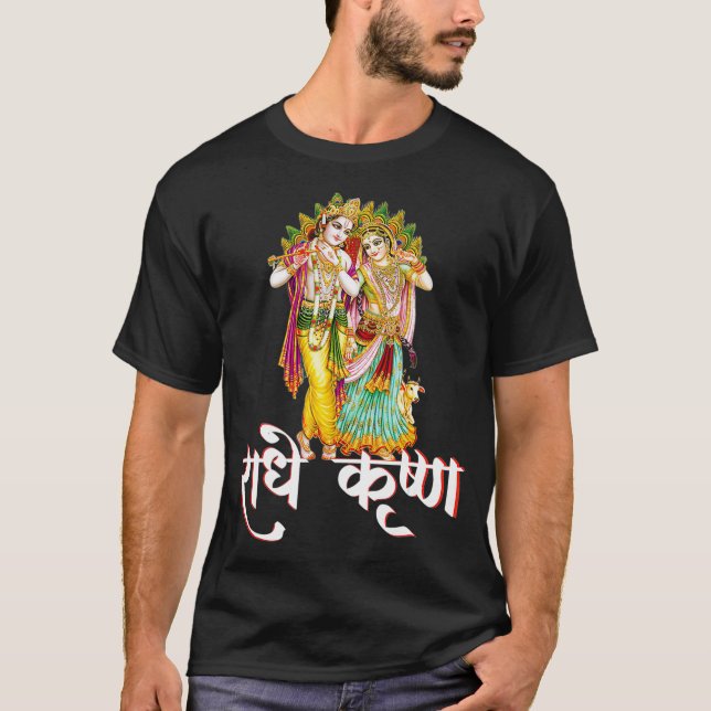 Camiseta Radhe Krishna (Frente)