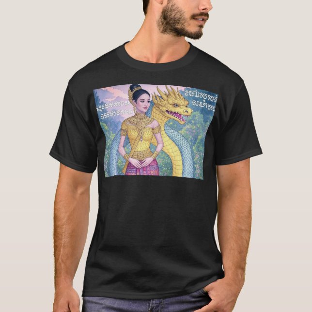 Camiseta Rahu Possui Seu Sussuro (Frente)