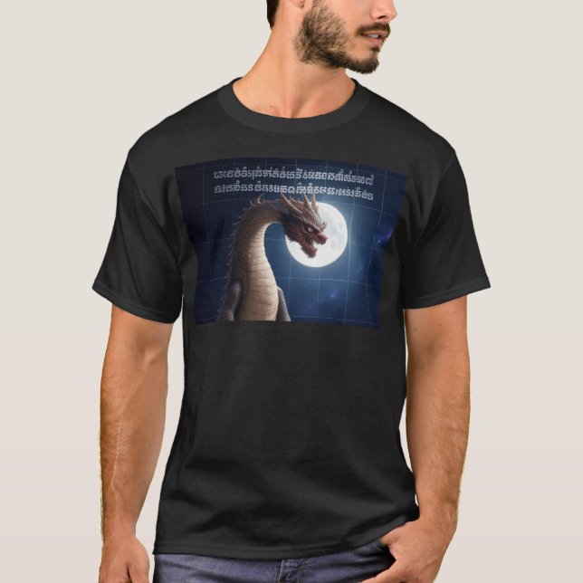 Camiseta Rahu Reads Khmer (Frente)