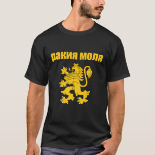 Camiseta Rakiya Molya Bulgária Rakia Por Favor Bulgária