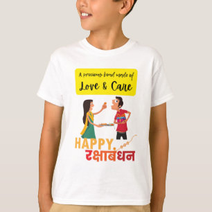 Camiseta Raksha Bandhan Tshirt para irmão e irmã