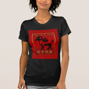 Camiseta Ram Ovino no Ano Chinês Saudando Mulheres Negras